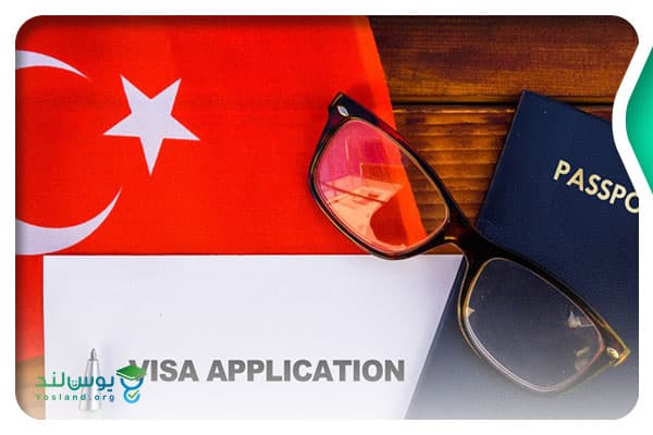 چگونه ویزای دانشجویی ترکیه بگیریم؟