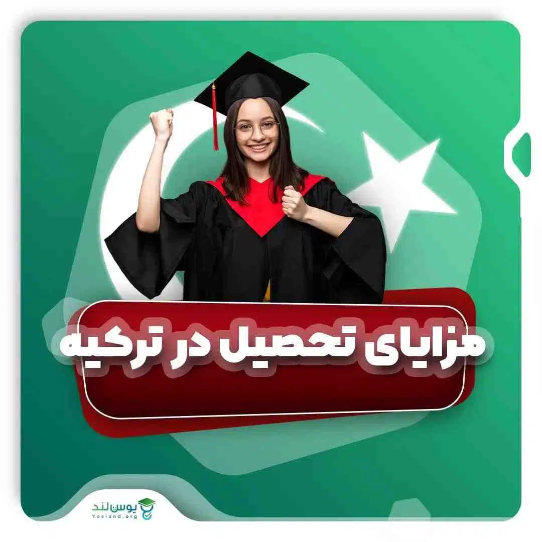 اینستاگرام یوس لند