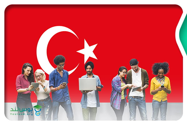 شهریه دانشگاه های بدون آزمون ترکیه