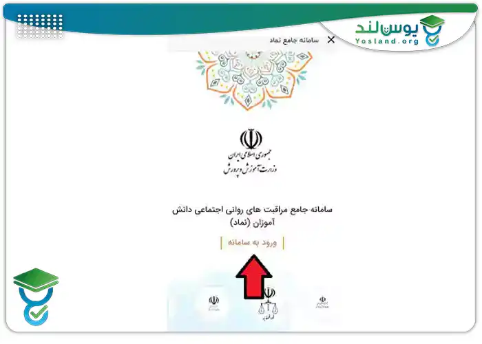 مای مدیو ازمون سلامت روان