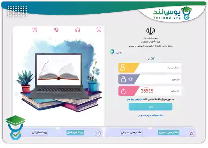 کاربردهای سایت مای مدیو اتباع خارجی