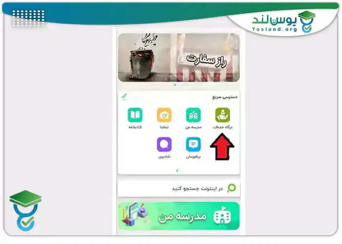 مای مدیو ازمون سلامت روان
