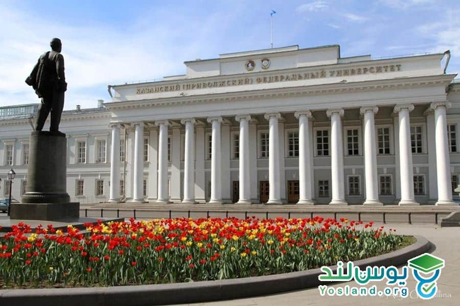 دانشگاه فدرال کازان